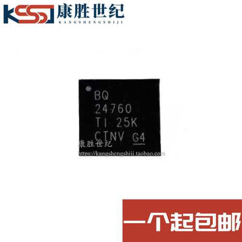 全新原装 BQ24760RSBR BQ24760 贴片QFN-40 电源管理芯片