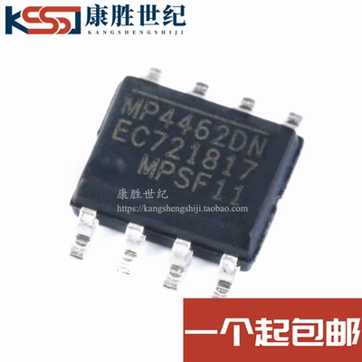原装正品 MP4462DN-LF-Z MP4462DN SOIC-8 降压转换器DC-DC芯片IC
