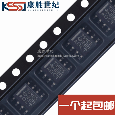 全新原装 TPS5405DR TPS5405 T5405 贴片SOP8 开关式稳压器芯片