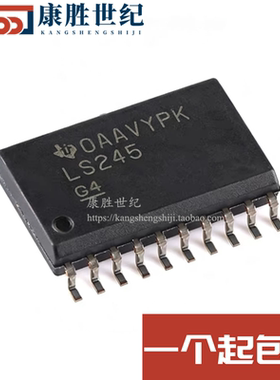 SN74LS245DWR丝印LS245八路总线收发器芯片IC贴片SOP-20全新