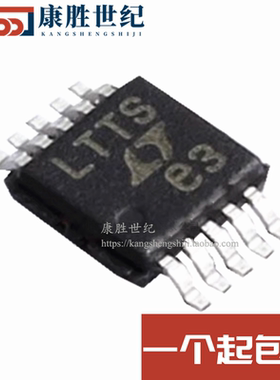 LT1945EMS 丝印LTTS 开关稳压器 MSOP10 全新正品