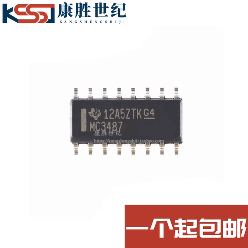 MC3487DR MC3487 SOP-16 驱动器芯片 全新原装进口正品 可直拍