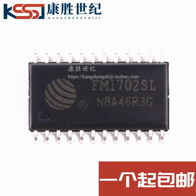 全新原装FM1702SL FM1702 贴片SOP-24 非接触式读卡 芯片