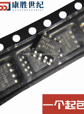 全新原装 MX25L4006EM1I-12G 25L4006E 4Mbits 512K 存储器芯片