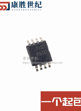REF5040AIDGKR 丝印R50D MSOP8 放大器芯片 进口正品现货