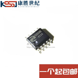 CS5250E 贴片ESOP-10 无电感电荷泵升压5.3W防破音音频功放芯片