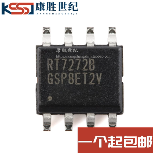 全新原装 RT7272BGSP SOP-8 贴片高效率电流模式同步降压调节芯片