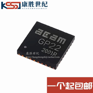 时间数字转换器芯片TDC-GP22 TDCGP22 GP22 QFN32只有原装货直拍