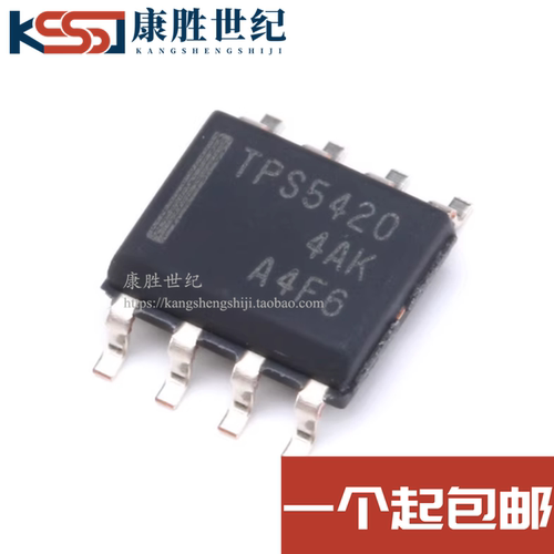 TPS5420 TPS5420DR SOP8 全新 仪器开关稳压IC 芯片 原装正品