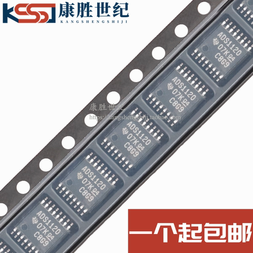 ADS1120IPWR ADS1120 全新原装进口 封装TSSOP-16 模数转换芯片IC