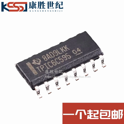 TPIC6C595DR TPIC6C595 封装SOP-16 移位寄存器IC芯片 原装正品