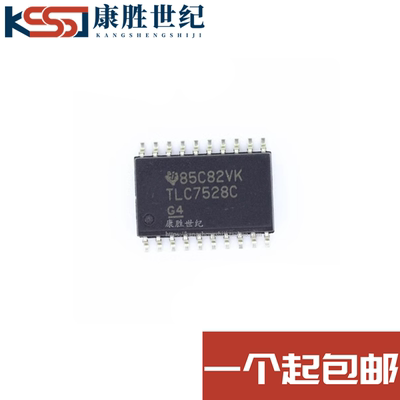 原装正品 TLC7528CDWR TLC7528C 贴片SOP-20 数模转换器芯片