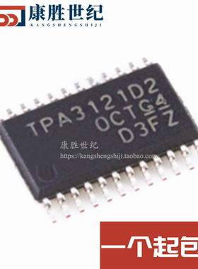 原装进口 TPA3121D2 TPA3121D2PWPR 输出的15W立体声D类音频功率