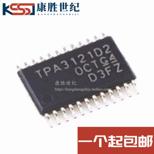 原装进口 TPA3121D2 TPA3121D2PWPR 输出的15W立体声D类音频功率