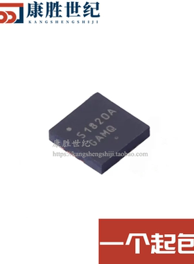 原装正品 NCP51820AMNTWG 丝印51820A 封装QFN15 半桥门极驱动器