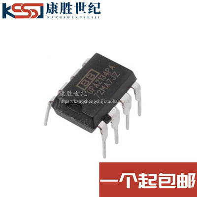 全新原装进口OPA2134PA DIP-8 直插 胆味发烧级双运放 OPA2134