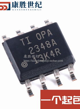 全新原装 OPA2348AIDR 封装SOP8 丝印OPA 2348A 运算放大器芯片IC