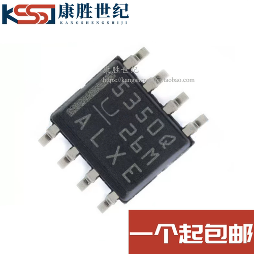 全新原装 UCC5350MCQDQ1 SOIC-8 贴片 M MCQDRQ1 栅极驱动器 芯片