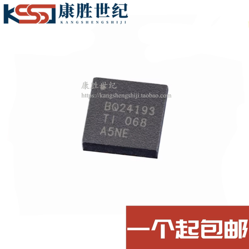 全新原装现货 BQ24193RGER BQ24193 QFN-24 电池管理芯片IC