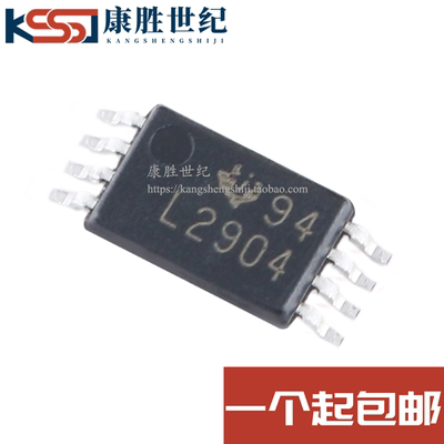全新原装 LM2904PWR 丝印L2904 TSSOP-8 双路通用运算放大器芯片