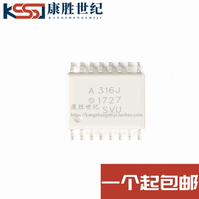 全新原装正品 A316J HCPL-316J HCPL-A316J SOP16 光耦 进口芯片