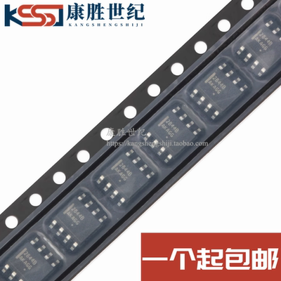 全新原装 2844B UC2844B UC2844BD1R2G 贴片SOP-8 电源管理芯片