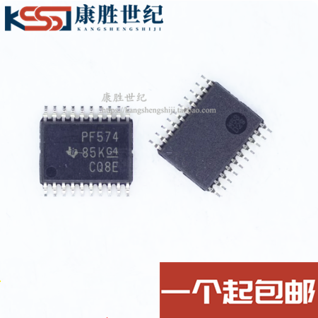 全新原装PCF8574PWR PCF8574PW丝印PF574 TSSOP-20贴片接口IC芯片
