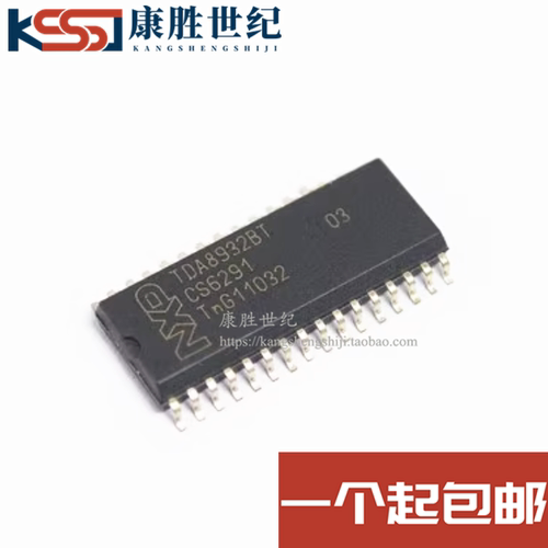 TDA8932BT TDA89328T TDA8932 SOP32 音频放大器