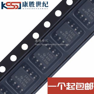 全新THVD1406DR 丝印1406 贴片SOP8 具有方向控制和ESD收发器芯片