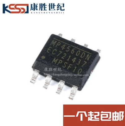 MP4560DN MP4560DN-LF-Z 液晶电源管理芯片 SOP-8 全新原装可直拍