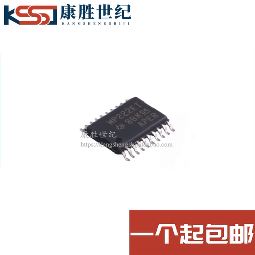 全新原装 MAX3222EIPWR丝印MP222EI RS232线路驱动器芯片TSSOP20