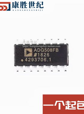 贴片 ADG508FBRNZ ADG508FB SOP-16 ADI 原装正品 多路复用开关IC