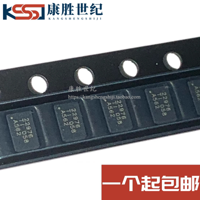 原装 TPS22976DPUR 封装WSON-14 丝印22976 开关芯片 22976芯片