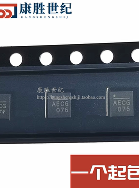 MP6507GQ-Z QFN16 AEC AECG AECJ 全新原装 正品现货