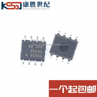 OPA602AU OPA602U SOP8 高速运算放大器芯片 原装进口现货