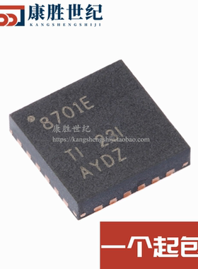 原装正品 DRV8701ERGER DRV8701E 8701E VQFN-24 栅极驱动器芯片