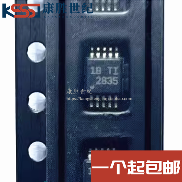 全新原装进口 OPA2835IDGSR OPA2835IDGS MSOP-10 丝印2835