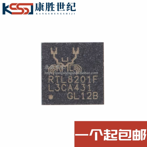 全新原装 RTL8201F-VB-CG RTL8201F 贴片 QFN32 通信芯片