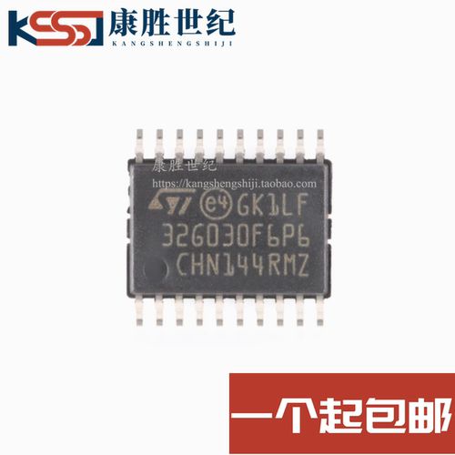 全新原装正品 STM32G030F6P6 TSSOP20 STM32位机 单片机微控制