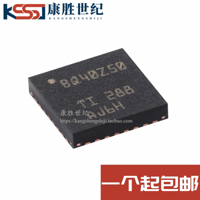原装正品 BQ40Z50RSMR-R1 贴片 VQFN-32 BQ40Z50 电池管理芯片