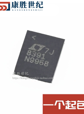 LT8391IUFD LT8391IUFD#PBF 贴片QFN-28 LT8391IUFD#TRPBF 芯片IC