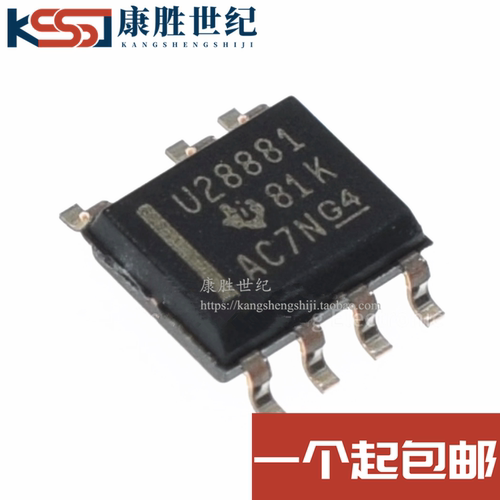 全新进口原装 UCC28881DR 贴片SOP7 U28881 开关电源IC芯片