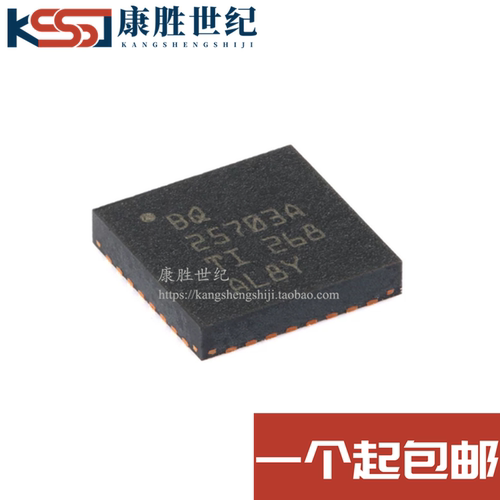全新原装 BQ25703ARSNR 丝印BQ25703A QFN-32 电源管理芯片 现货