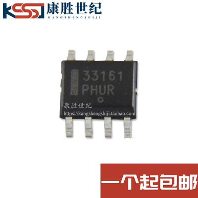 全新原装 MC33161DR2G 丝印 33161 SOP-8 电源监控器IC芯片 现货