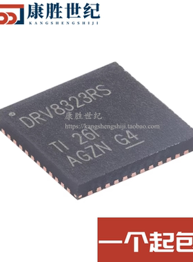 全新原装DRV8323RSRGZR 丝印DRV8323RS 封装VQFN-48 降压稳压器IC