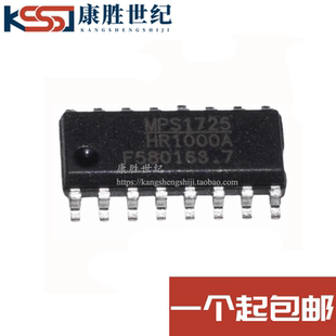HR1000AGS-Z 丝印HR1000A 封装SOP16 蚂蚁电源管理集成芯片 16脚