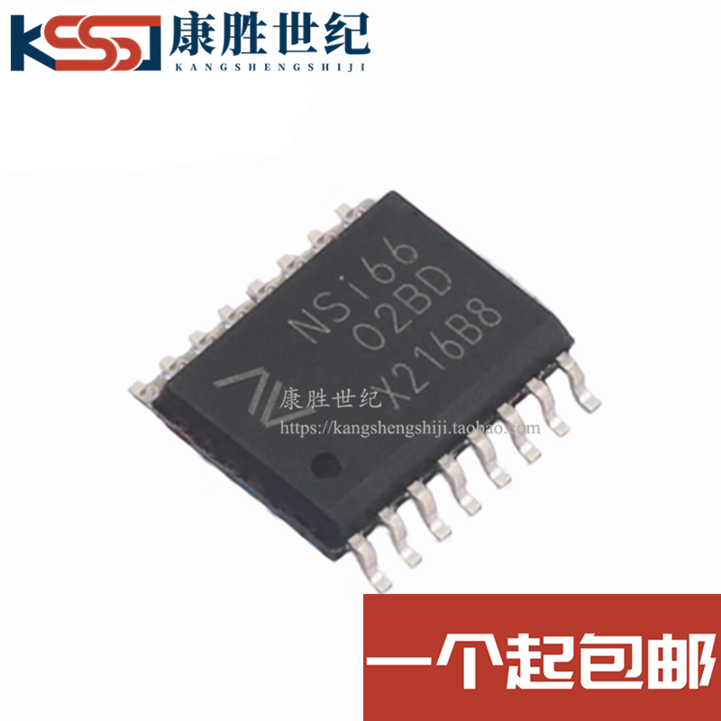 全新原装 NSi6602B-DSWR 丝印NSi6602BD 封装SOP16半桥栅极驱动IC - 实物图