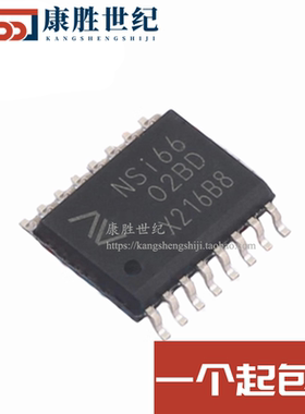 全新原装 NSi6602B-DSWR 丝印NSi6602BD 封装SOP16半桥栅极驱动IC