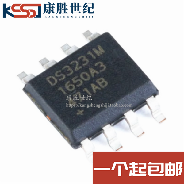 DS3231MZ+TRL DS3231MZ 封装SOIC8 丝印 DS3231M 全新原装