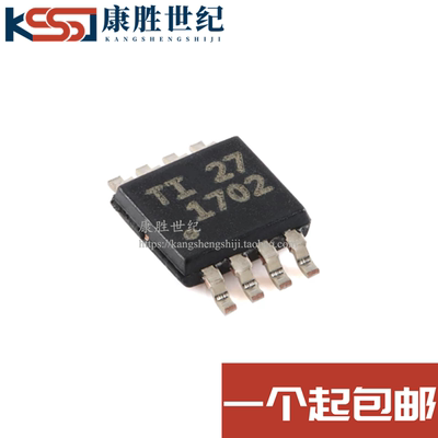 全新原装TLV1702AIDGKR 丝印1702 VSSOP-8双路高电压低功耗比较器